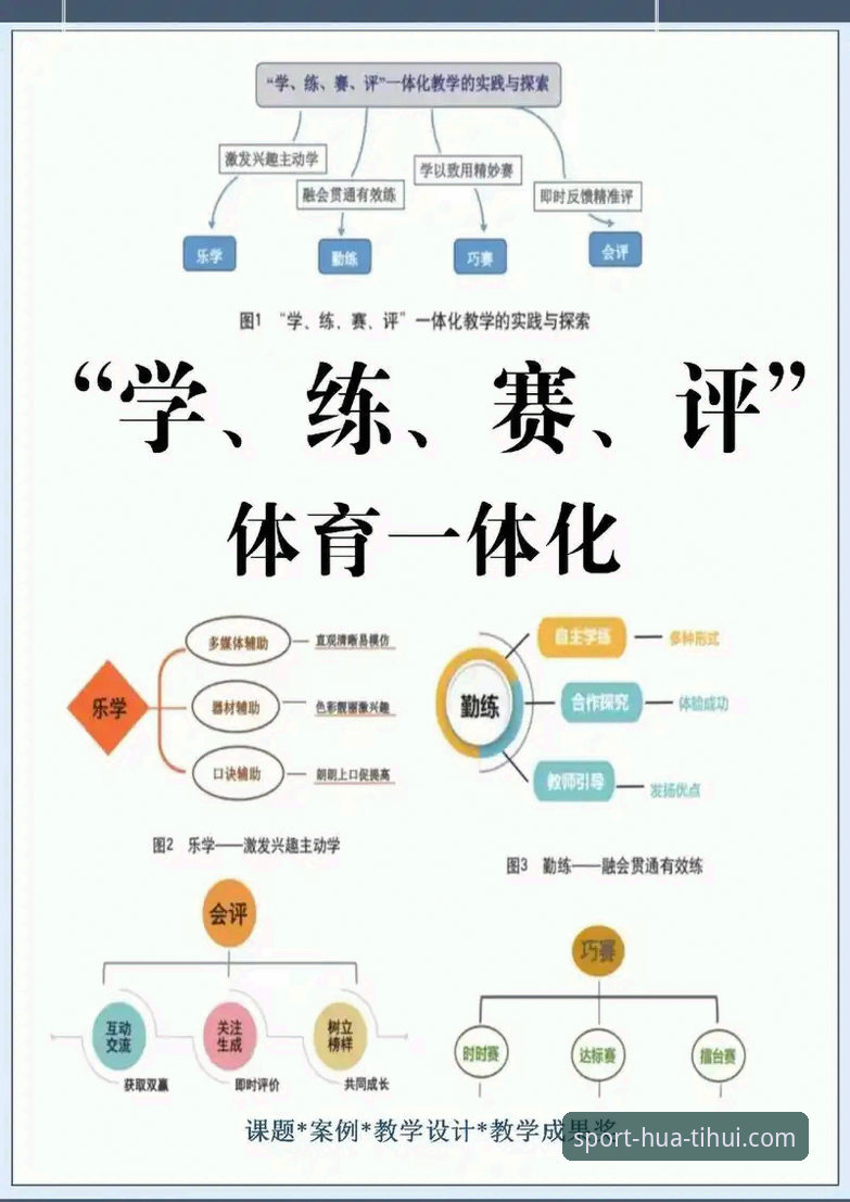华体汇体育app vs 传统观赛平台：深度功能详解与体验对比