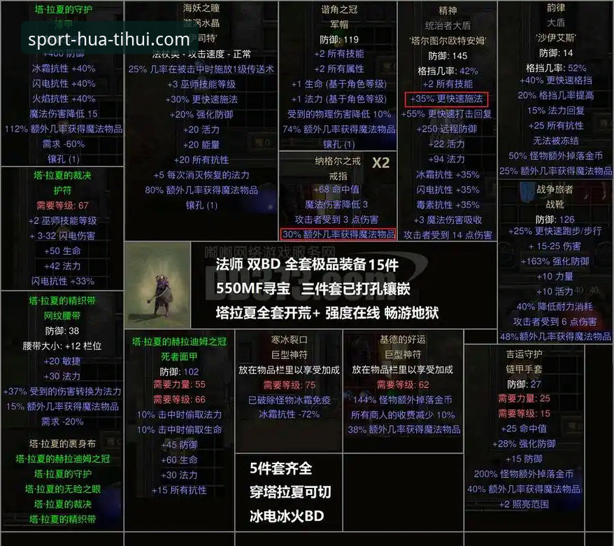 揭秘华体汇官网2026最新版本：这些隐藏功能90%的用户都不知道